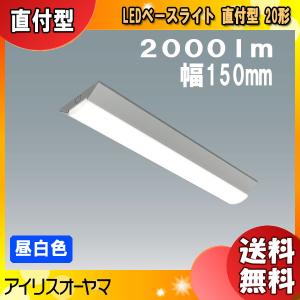 ホタルクス NEC MVDB40015K1/N-8 LEDキッチンライト 昼白色 5000K Ra84