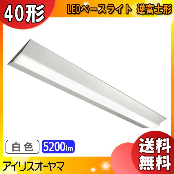 アイリスオーヤマ LX3-170-49W-CL40W LEDベースライト 逆富士形40形 230mm...