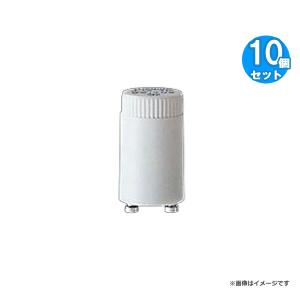 TOSHIBA（東芝） 在庫あり ◎東芝 GL10 殺菌灯ランプ 直管スタータ形