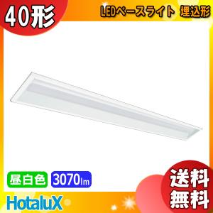 ホタルクス ホタルクス(NEC) HWDGS22005 LEDキッチンライト 昼白色 人