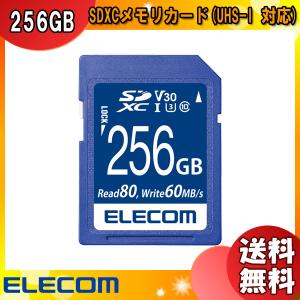 推奨品】エレコム MF-FS256GU23V6R UHS-II SDXC メモリカード