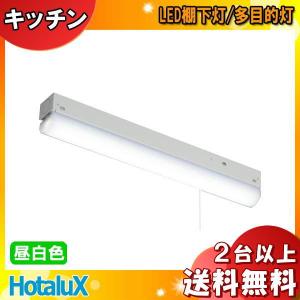 ホタルクス Hotalux 殺菌ランプ GL6 殺菌灯 : アクティブスターYahoo