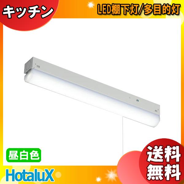 ホタルクス(NEC) MMK1101P/06-N1 LEDキッチンライト 昼白色 MMK1101P0...