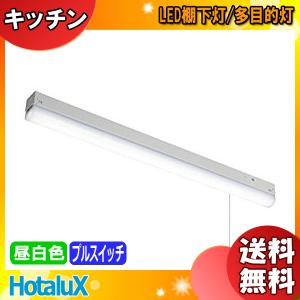 Panasonic（パナソニック） NNN55062 LE1 配線ダクト取付型 LED 温白色