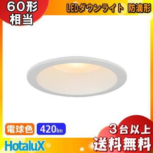 コイズミ照明 AD7250W35 コイズミ KOIZUMI 高気密SBダウンライト 60W