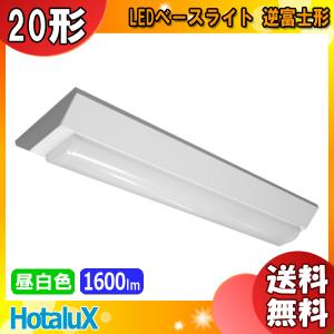 三菱（MITSUBISHI） おすすめ品 EL-LU44033Y AHTN LED照明器具 LED