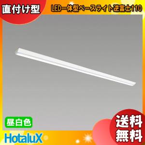 岩崎電気 岩崎 MT150FSW メタルハライドランプ ハイラックス4500 拡散