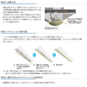 ホタルクス NEC MVDB40005K1/N...の詳細画像5