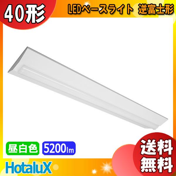 ホタルクス NEC MVDB4103/52N5-N8 LEDベースライト 40形 逆富士形 230m...