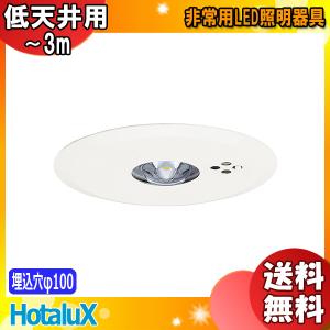 NEC ホタルクス LED シーリングライト 14畳 HLDZE14309SG 調光 昼光色