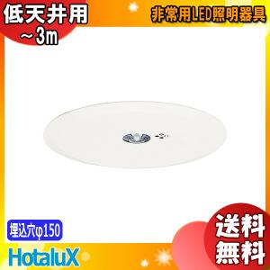 ホタルクス NEC HLDC12258 LED シーリングライト 12畳 ホタルック 調光