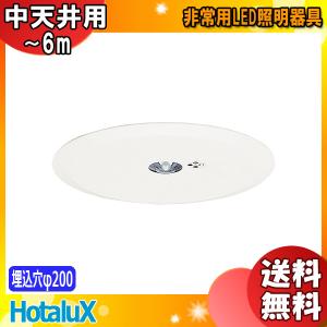 ホタルクス led 5年保証 NEC LEDシーリングライト 18畳 調光 昼光色