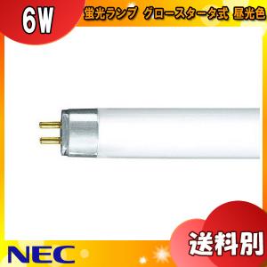 NEC 旧NECライティング 25本入 FL8D 昼光色 ライフライン 直管 NEC 旧NECライティング 25本入 FL8D 昼光色 ライフライン 直管
