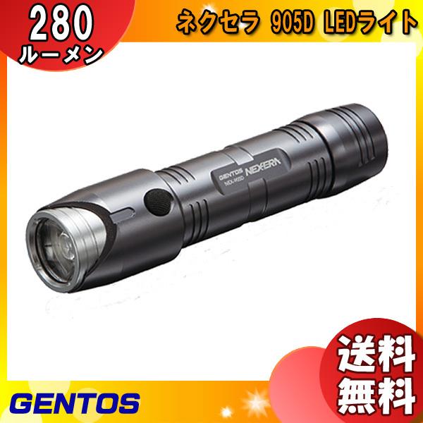 ジェントス GENTOS NEX-905D ネクセラ NEXERA LEDライト NEX905D 「...