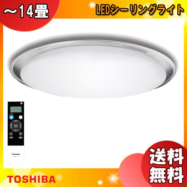 「送料無料」東芝 NLEH14011B-LC LEDシーリングライト 14畳 ワイド調色・調光 明る...