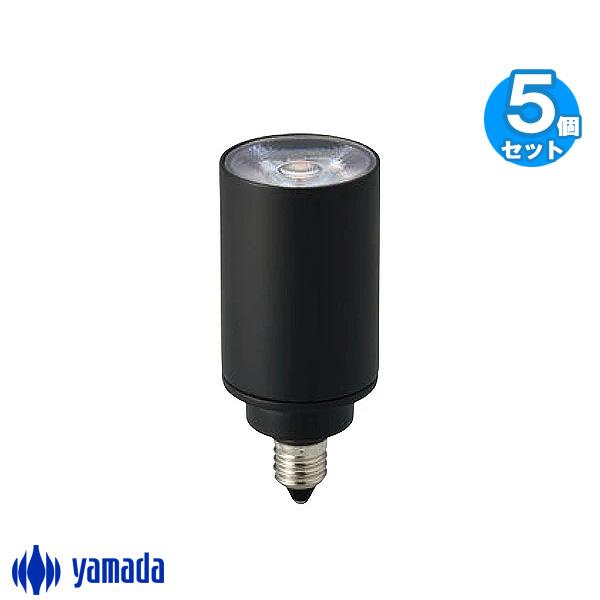 山田照明 No.297AW NO297AW LDR5L-W-E11/D/30/R90 LED電球 E...