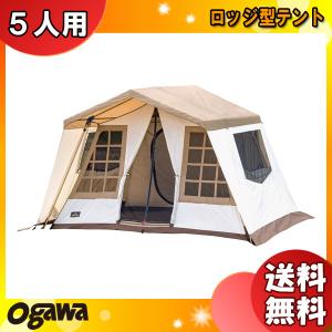 Ogawa オガワ オーナーロッジ タイプ52R T/C 2253 ロッジ型テント 5人用 アウトドア キャンプ 「送料無料」｜esco-lightec