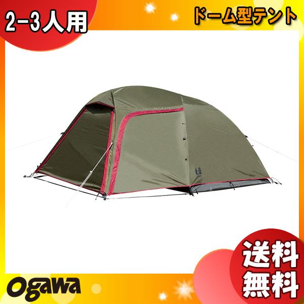 Ogawa オガワ ステイシーST-II カーキ 2616-20 ドーム型テント 2-3人用 アウト...