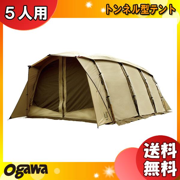 Ogawa オガワ アポロン 2788 トンネル型テント 5人用 アウトドア キャンプ 「送料無料」