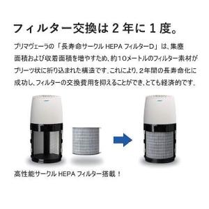 PRIMAVERA OP-Z751A サークル...の詳細画像5