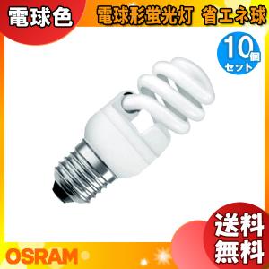 ★[10個セット]オスラム EFD15EL/12WIST 電球形蛍光灯 省エネ球 60形 60W 電球色 E26 D15形 EFD15EL12「送料無料」｜esco-lightec