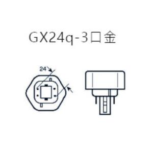 オスラム FHT32EX-N コンパクト蛍光ラ...の詳細画像2