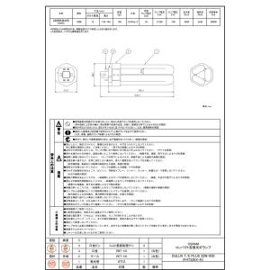 オスラム FHT32EX-N コンパクト蛍光ラ...の詳細画像4