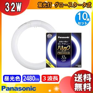 Panasonic（パナソニック） FCL30・32ECW/HF3/2K FCL3032ECWHF32K