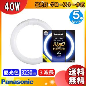 TOSHIBA（東芝） FCL20EDC/18-ZN 3波長形昼光色 サークライン 20形(18W