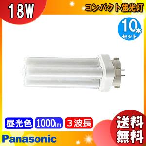 Panasonic（パナソニック） (生産完了品在庫限り)パナソニック FPL36EX