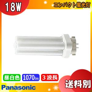 Panasonic パナソニック FDL18EX-NF3 ツイン蛍光灯 ツイン２  １８ワット ナチュラル色（昼白色）　パルック FDL18EXN 「区分A」｜esco-lightec