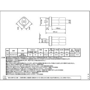 (生産完了品在庫限り)パナソニック FDL27...の詳細画像5