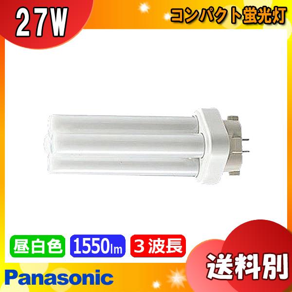 ★Panasonic パナソニック FDL27EX-NF3 ツイン蛍光灯 ツイン２  ２７ワット ナ...