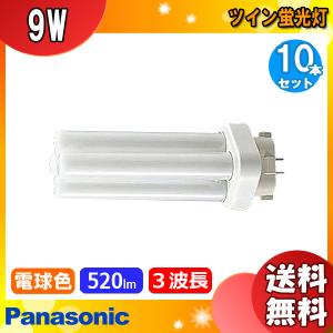 【パナソニック】　FHT32EX-NF3　10本×2箱 楽天市場】【在庫有り】 パナソニック FHT32EX-NF3 ( FHT32EX-N 後継