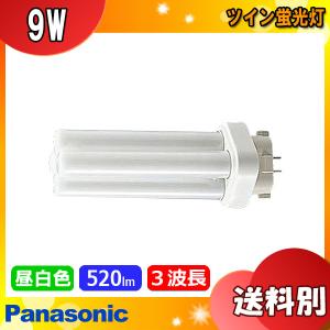 パナソニック FDL9EX-NF3 コンパクト蛍光灯 9形 9W 3波長形 昼白色 FDL9EXNF3「区分A」｜esco-lightec