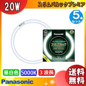 ホタルクス ［送料無料］ホタルクス(NEC) FHC144EDF-SHG-A2 ホタルック