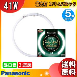 ホタルクス ［送料無料］ホタルクス(NEC) FHC144EDF-SHG-A2 ホタルック