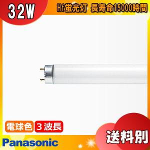 Philips フィリップス CDM-T70W/942 コンパクト形セラミック