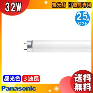 Panasonic（パナソニック） (生産完了品在庫限り)パナソニック FPL36EX