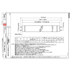 パナソニック FHF32EX-N-HF3D H...の詳細画像3