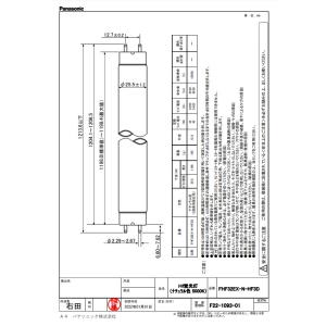 パナソニック FHF32EX-N-HF3D H...の詳細画像4