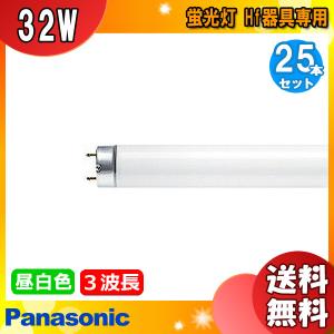 Panasonic（パナソニック） FHD85ENW/LF3 二重環形蛍光灯 85形 85W 3