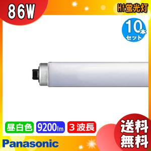Panasonic（パナソニック） [10本セット]パナソニック FHF86EN・NU