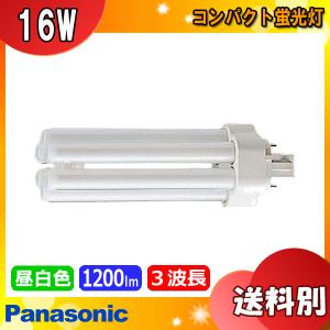 Panasonic FHT16EX-N　ツイン３蛍光灯＜パルック＞　10本セット Panasonic パナソニック FHT16EX-NF3 ツイン蛍光灯 ツイン3
