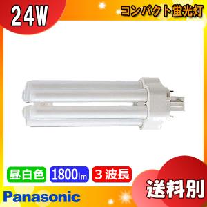 ★Panasonic パナソニック FHT24EX-NF3 ツイン蛍光灯 ツイン３  ２４ワット ナチュラル色（昼白色）　パルック 定格寿命:10,000時間 「区分A」｜esco-lightec