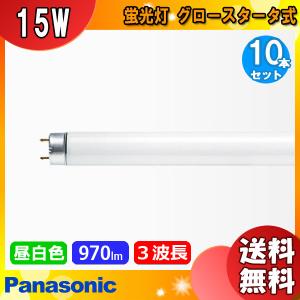 Panasonic（パナソニック） CF130T4EN/C（FL9134018） 冷陰極蛍光灯