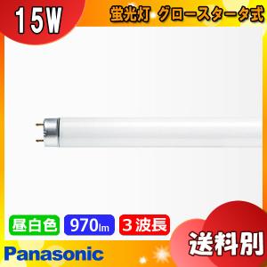 パナソニック FL15ENWF3 蛍光灯 15形 15W グロースタータ式 3波長形 昼白色「区分A」｜esco-lightec