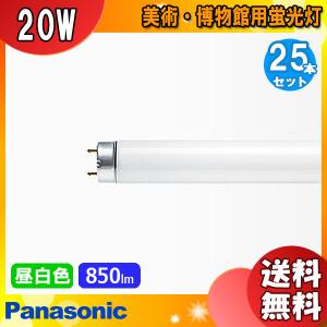 Panasonic（パナソニック） U形蛍光灯 14形 白色 FUL14W : オール
