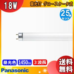 パルック パナソニック FCL20ECW/18F3 20形 クール色 Cool (昼光タイプ