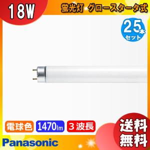 Panasonic（パナソニック） NH360L/N ハイゴールド(効率本位形) 高圧